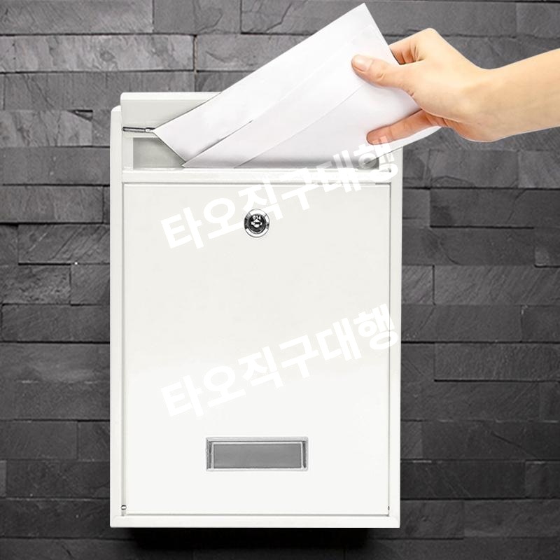 우편수취함 사서함 우체통 포스트박스 야외 우체함 우편함 벽걸이 전원주택 보관함 - 상세 이미지 4