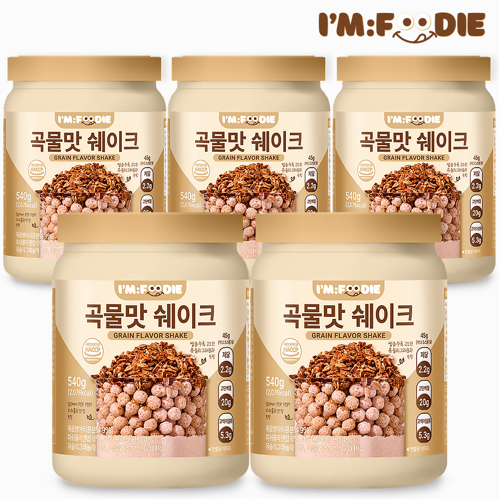 아임푸디 맛있는 단백질 쉐이크 고단백 저당 프로틴 단백질보충제 곡물맛, 540g, 5개 - 메인 이미지
