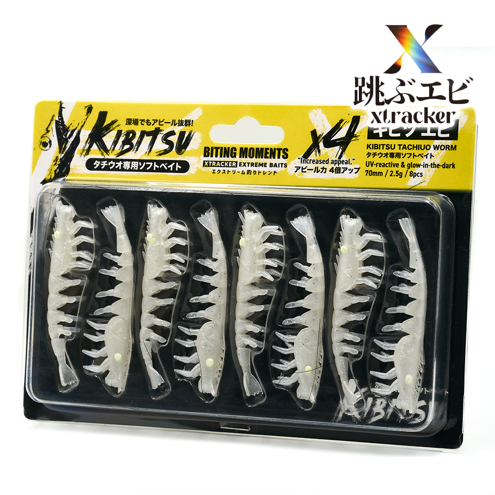 엑스트래커 키비쯔 갈치웜 70mm 8개입 야광 우럭 풀치웜 UV 문글로우 - 상품 이미지