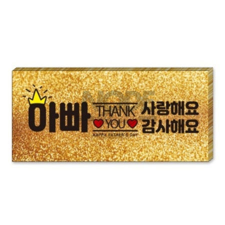 노드룸 머니건 지폐 아빠사랑해요 100p 캐쉬건 머니총 돈쏘는총