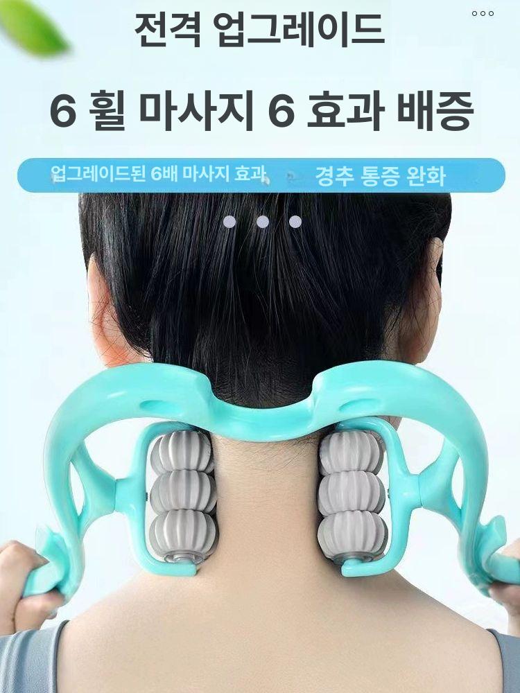수동 목 어깨 마사지기 핸드헬드 집에서 사용하는 경추 마사지 6휠 스카이블루 - 상세 이미지 2