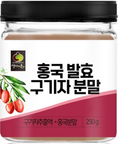 홍국발효구기자 분말 250g 1통 구기자 - 상세 이미지 3