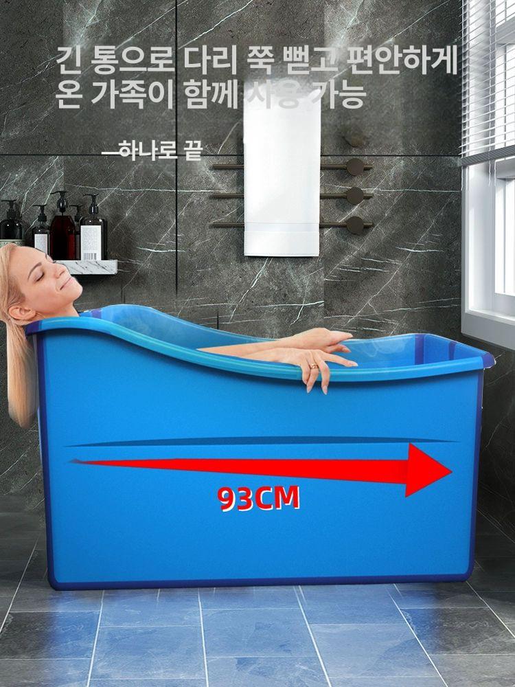 홈 홀로사우나 간이욕조 사우나 접이식욕조 공간활용 나홀로 물통 반신욕조 미니욕조 씨블루 A - 상세 이미지 5