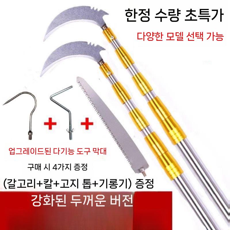다용도 폴대 자루 지지대 5m 길이 고정 스테인레스 장대 줌대 독일 엠보싱 3m (후크+나이프) - 상세 이미지 2