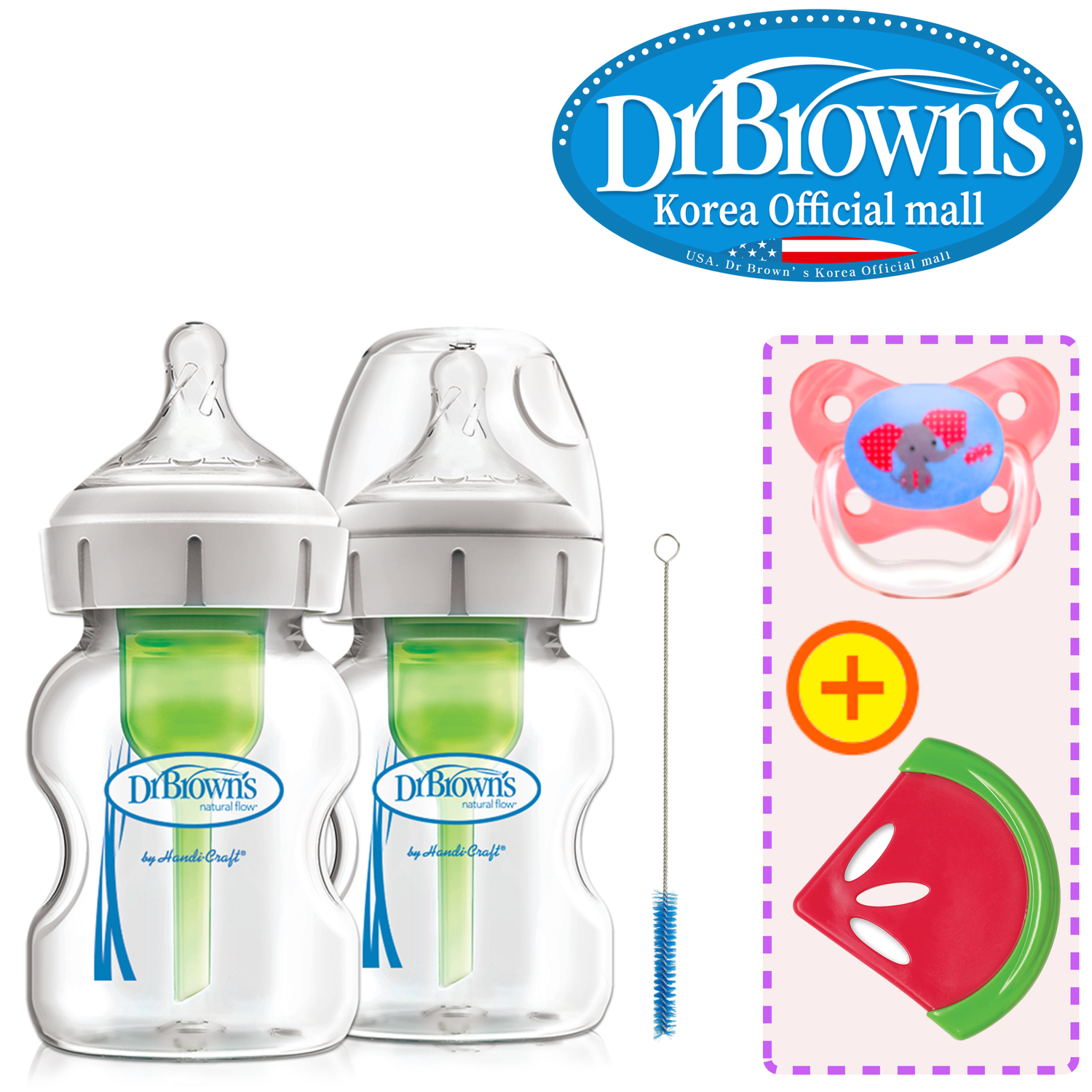 닥터브라운 오피셜 / 유리 젖병 와이드넥 150ml 2개, 쪽쪽이/치발기 옵션선물 - 메인 이미지