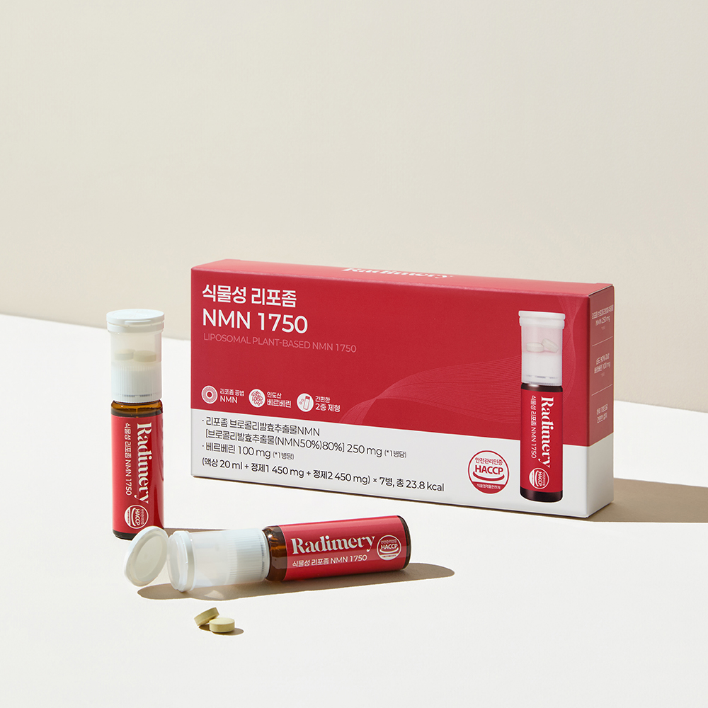 식물성 리포좀 NMN 1750 베르베린 엔엠엔 20ml, 14개 - 상세 이미지 2