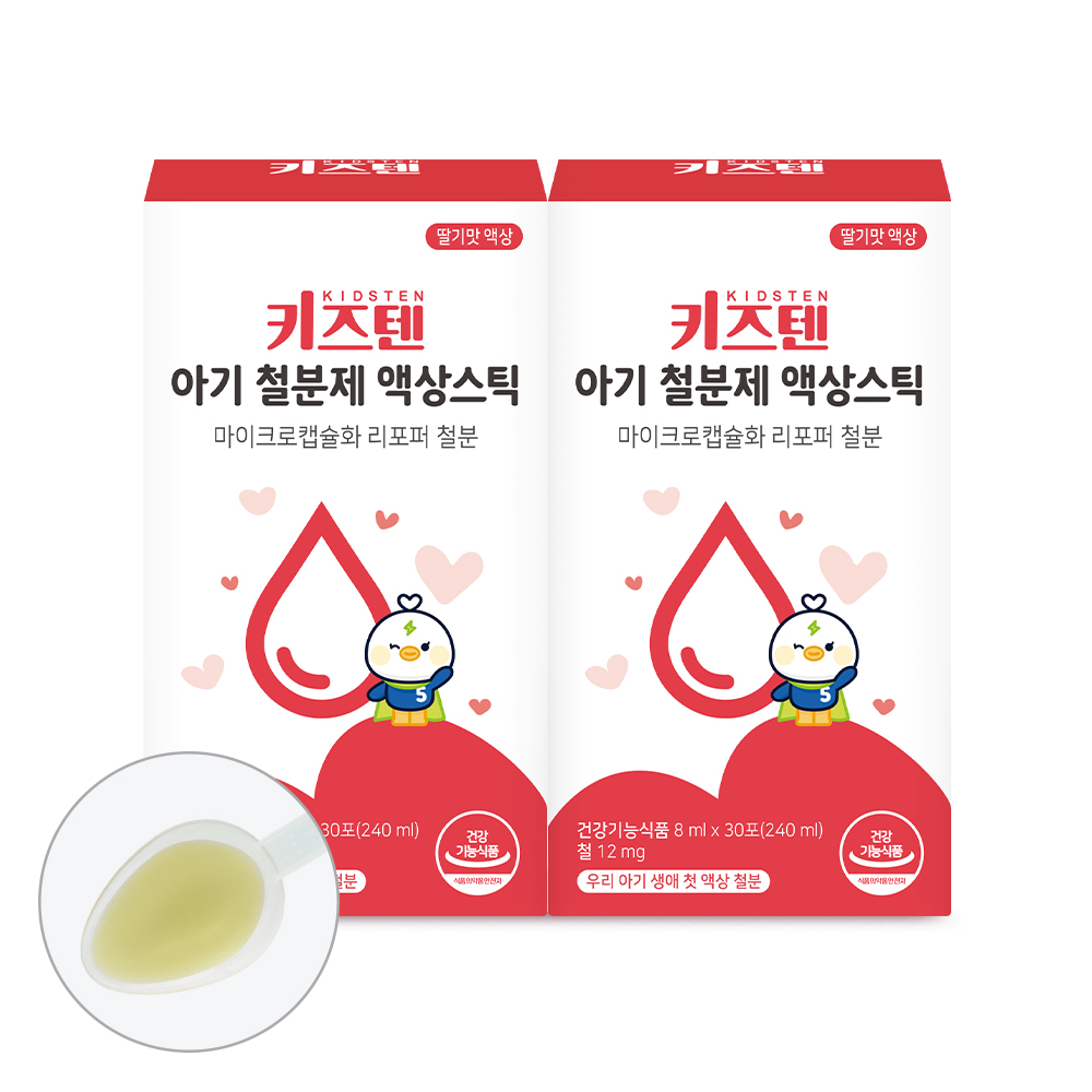 키즈텐 아기 어린이 두돌 비헴철 철분 영양제 철분제 액상 스틱 8ml, 2개 - 메인 이미지