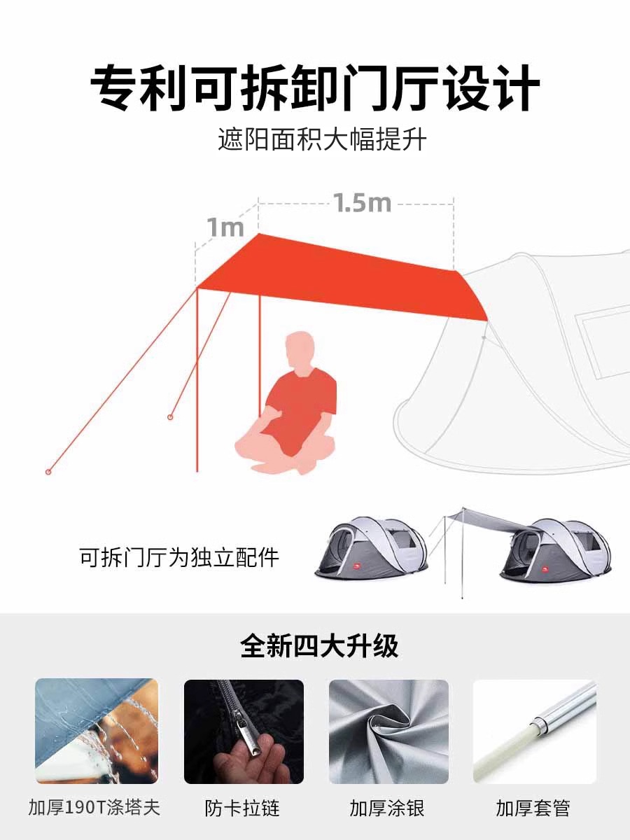 텐트 쉘터 원터치텐트 그늘막 백패킹 낚시 야외 감성 장박 방수 차박 - 상세 이미지 3