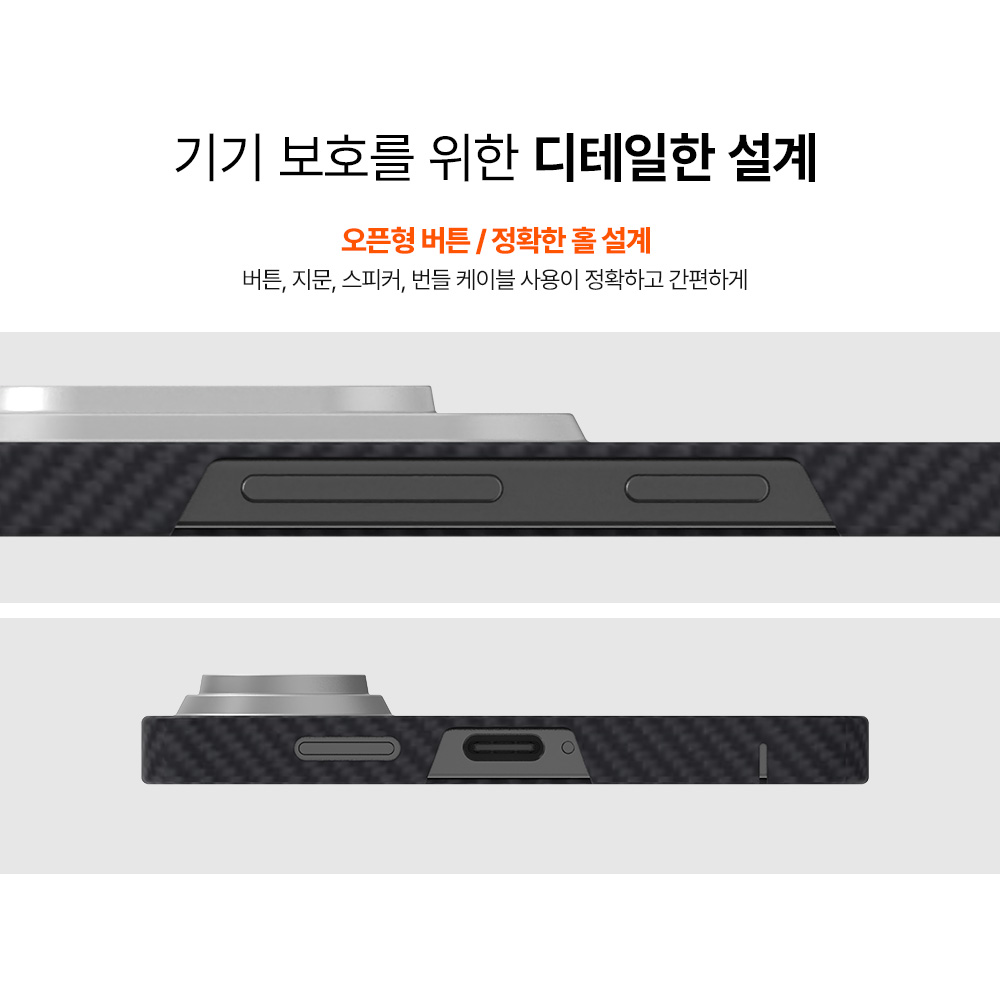랩씨 맥세이프 카본 케이스 아라미드 슬림 커버 600D 블랙, 갤럭시S25 엣지 - 상세 이미지 5