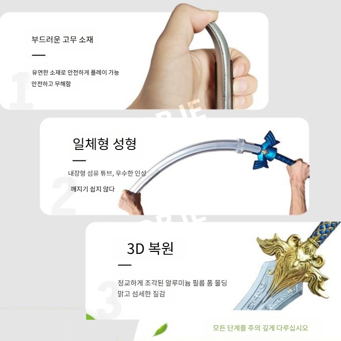 멋진 장난감 칼 방패 고무 검 모형 무기 세트 부드러운 고무 칼 - 상세 이미지 5