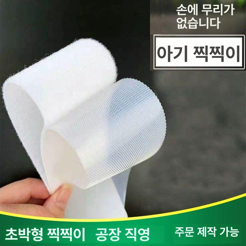 소프트 루프 벨크로 스카프 스트랩 찍찍이 본백 의류용 부직포테이프 케이블  1cm 초박형 투명 후크+퍼 1m - 상세 이미지 2