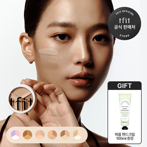 티핏 커버 업 프로 컨실러 15g(+퍼퓸 핸드크림100ml) - 상품 이미지