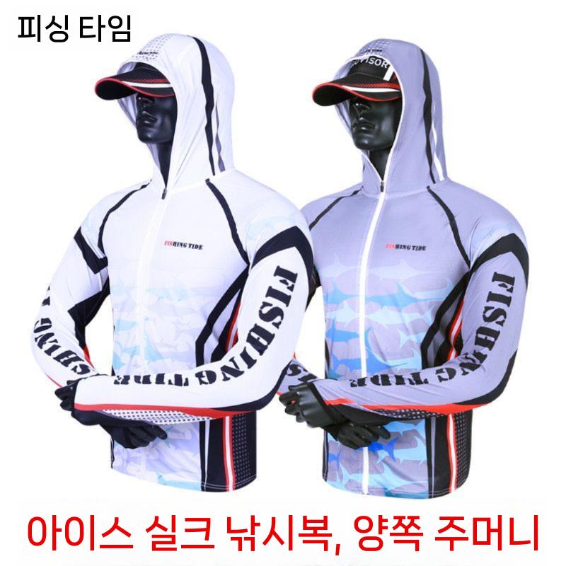 여름 낚시복 그레이 자외선 선상 통기성 등산 낚시 남성 흰색 단품 10개 S (최대 55kg) - 상세 이미지 5