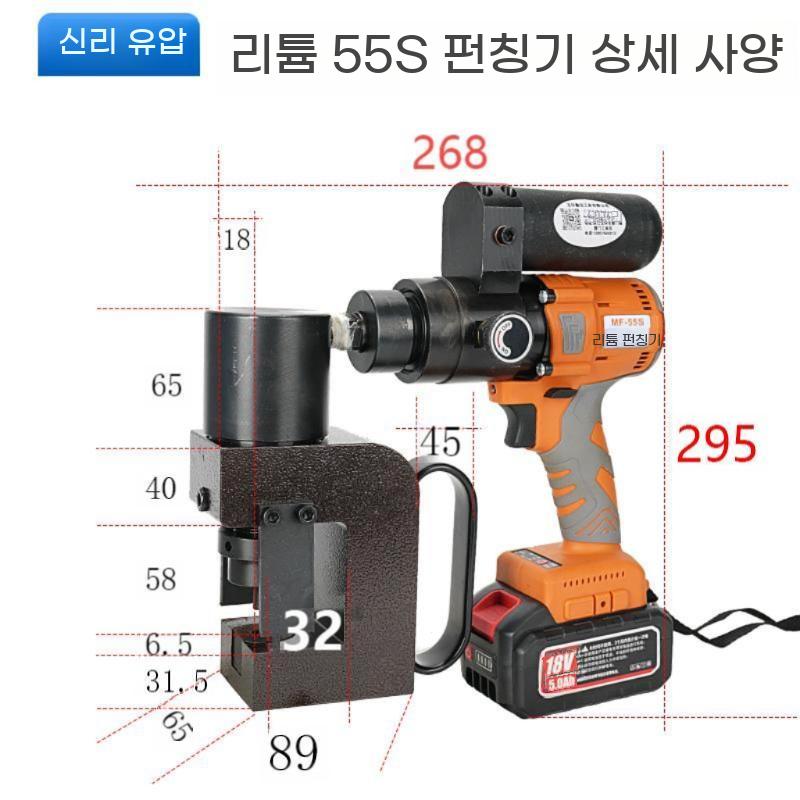 유압 천공기 앵글 구멍 펀칭기 전동 철판 타공기 프레스 휴대용 강판 타공 - 상세 이미지 4