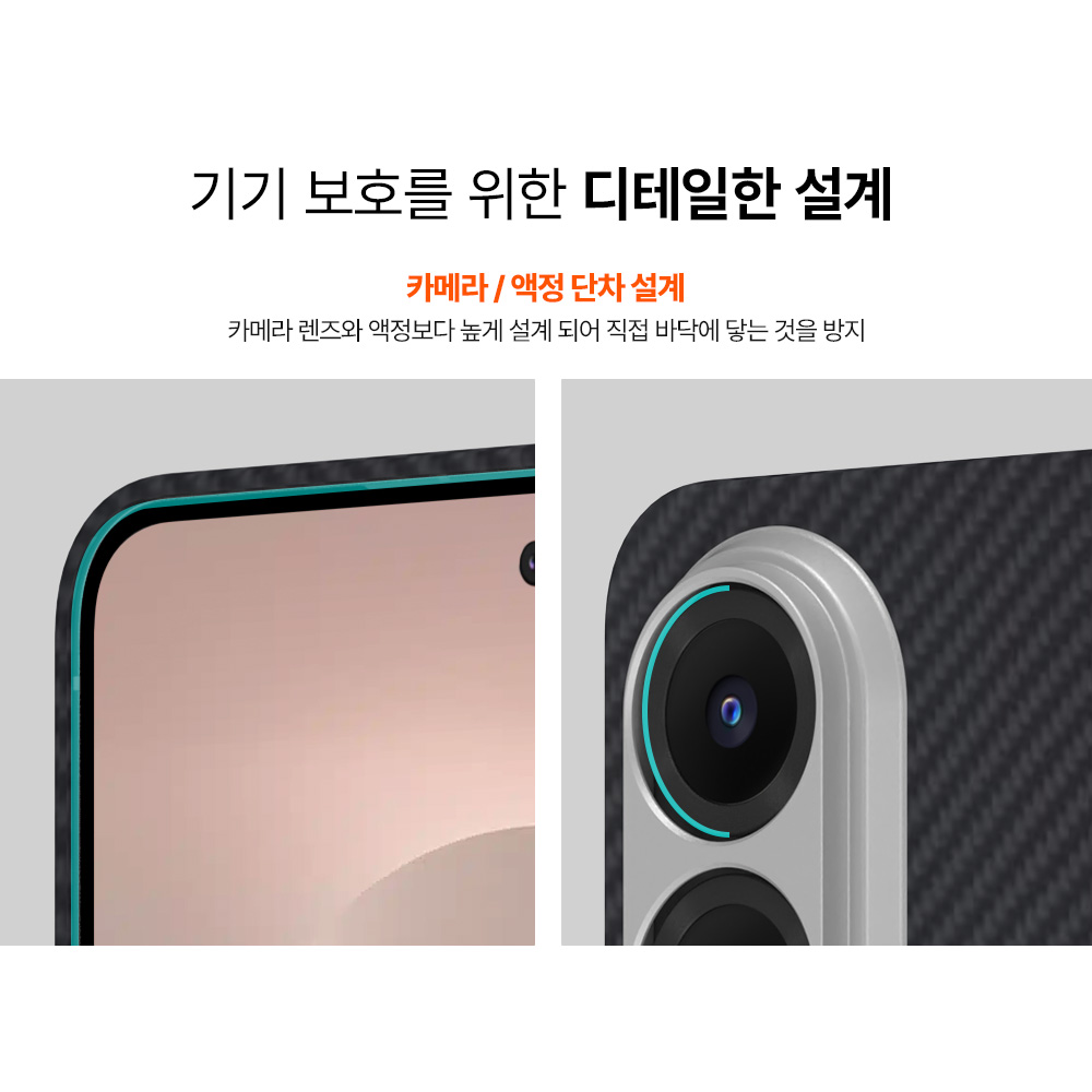 랩씨 맥세이프 카본 케이스 아라미드 슬림 커버 600D 블랙, 갤럭시S25 엣지 - 상세 이미지 4