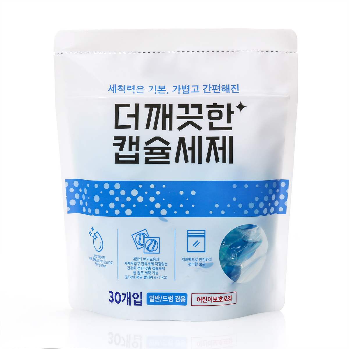 동네언니 빨래해(Hae)+더깨끗한 캡슐세제 블루오션향 2+2 120개입 - 상세 이미지 4