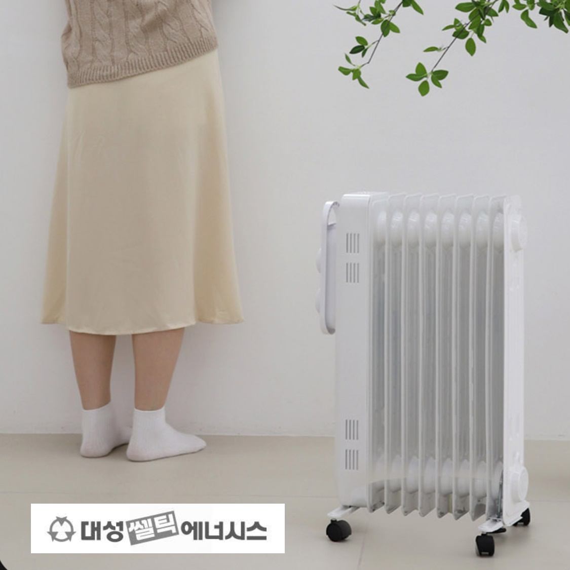 대성 라디에이터 9핀 전기 라지에타 히터 거실 라디에이터 욕실용 라디에이터 - 상품 이미지