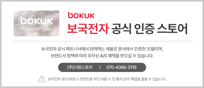 보국 전기요 카본 탄소매트 캠핑 탄소 전기매트 침대 전기장판 허그미 1인용, 싱글, BKB-1602S 판매처 상세 정보 이미지 1