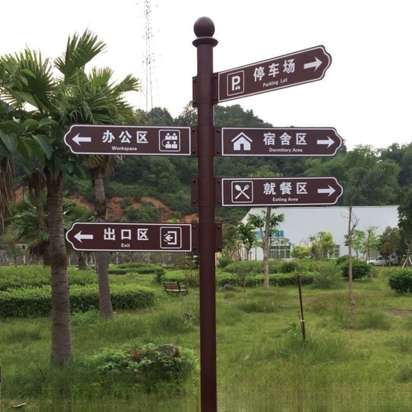 안내표지판 도로 안내 방향 철제 잠시외출중 표찰 표시판 부착형 도어사인 화장실표지판 아크릴 - 상세 이미지 4