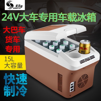 화물차냉장고 쿨러 캠핑카 12V 24V 차박 냉장고 화물차 트럭 캠핑 - 상세 이미지 2