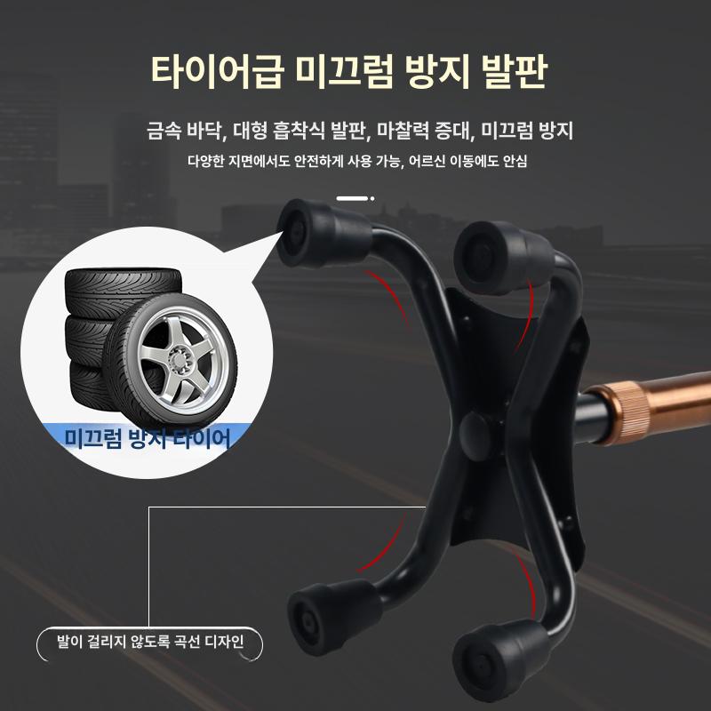 경량 4족 노인용 합금 지팡이 보행 난간 다기능 목발 네발 노인지팡이 노인 보행 블랙 프리미엄 4개 - 상세 이미지 4