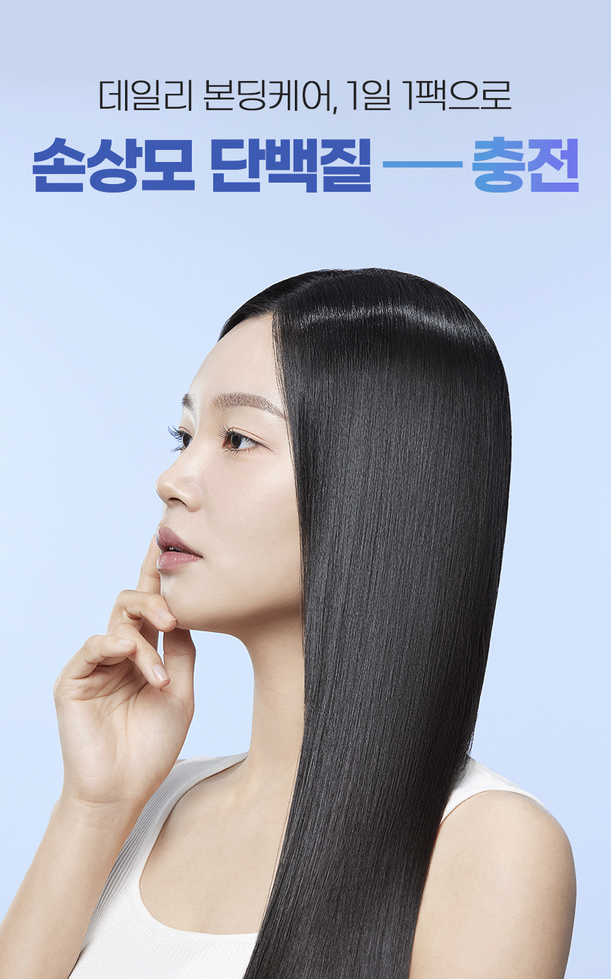 TREECELL Triple Bonding Treatment 100ml - description 1