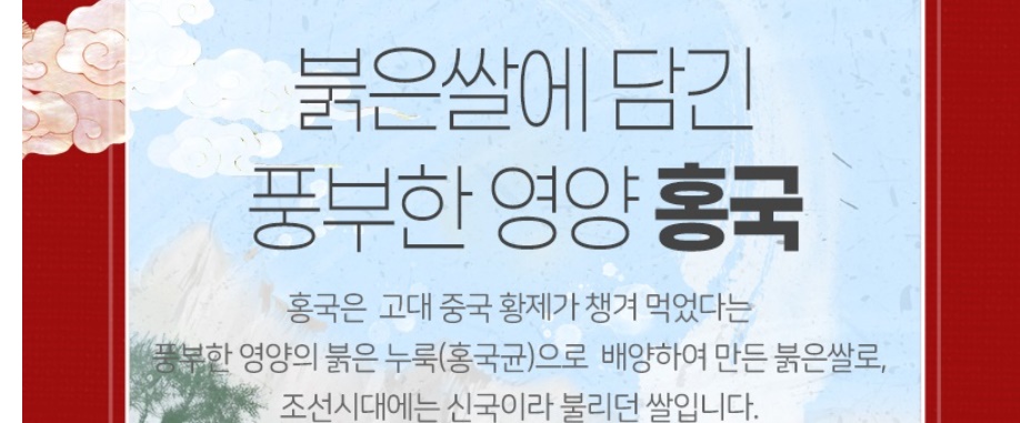 홍국발효구기자 분말 1통 구기자 이미지 8
