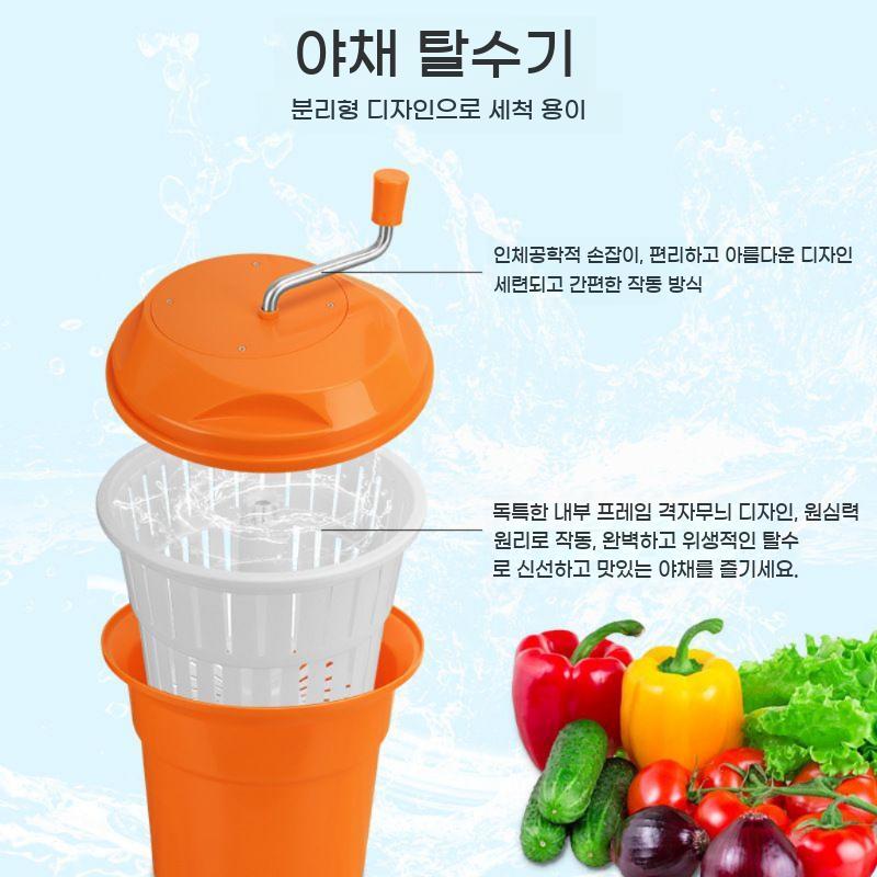업소용 야채탈수기 수동 25L 스피너 나물 식품 탈수기 대용량 - 상세 이미지 2