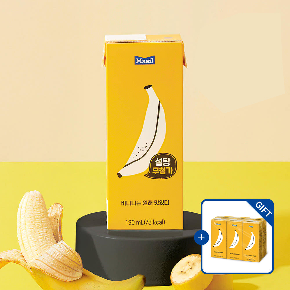 매일유업 바나나는 원래 맛있다 설탕무첨가 멸균 바나나 우유 190ml 24팩 [+바나나는원래하얗다 6본 증정] - 상품 이미지