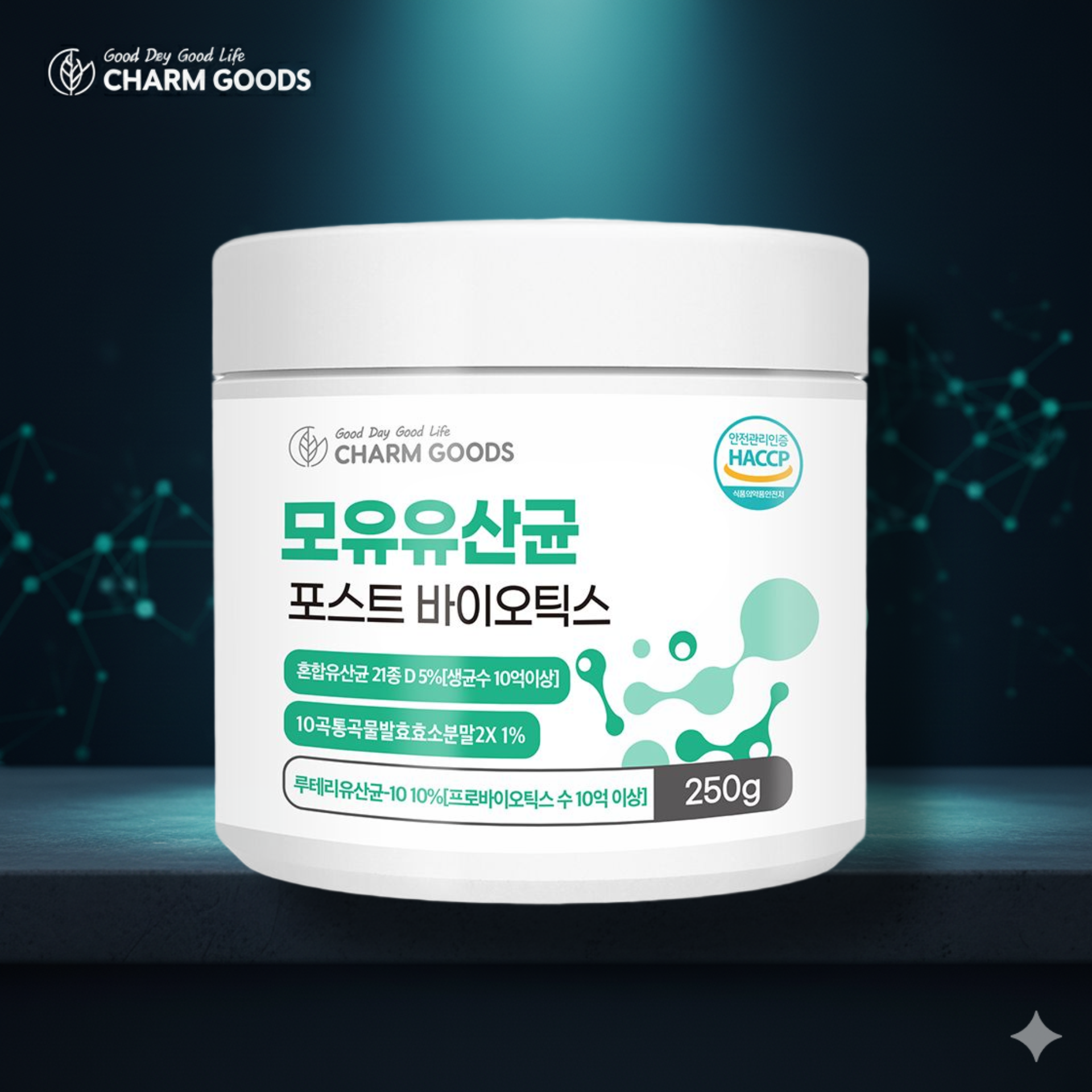 생모유 유산균 프로바이오틱스 다이어트 락토 바실러스 가세리 유산균 250g, 1개 - 상품 이미지