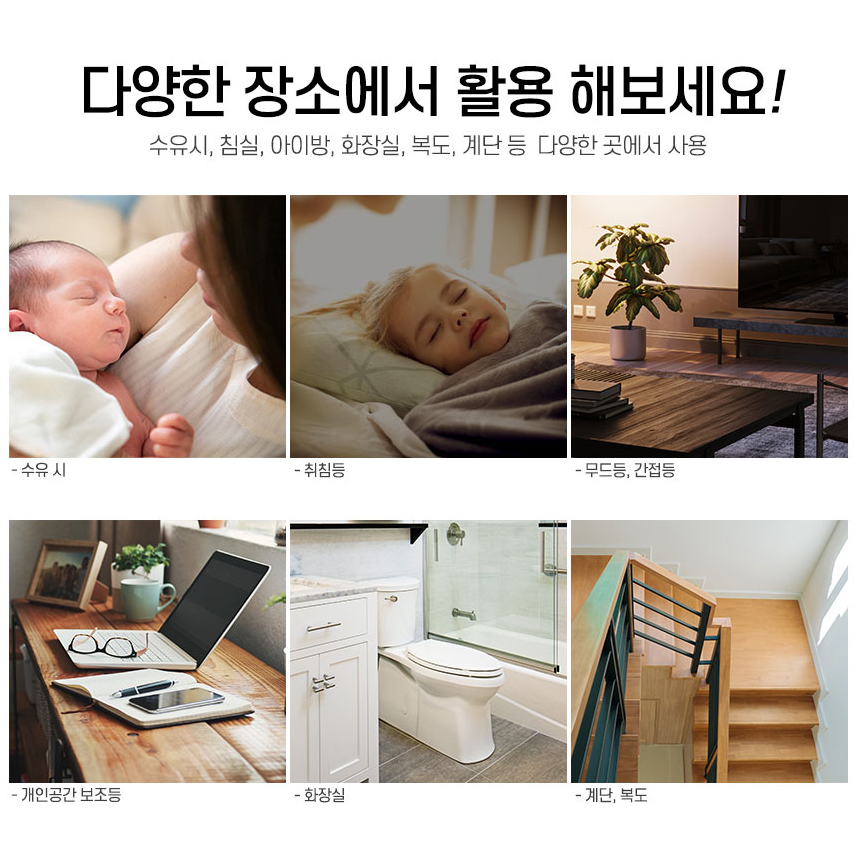 LED 취침등 콘센트조명 안방 침실 콘센트무드등 아기 신생아 수유등 콘센트형 전구 선물 이미지 6