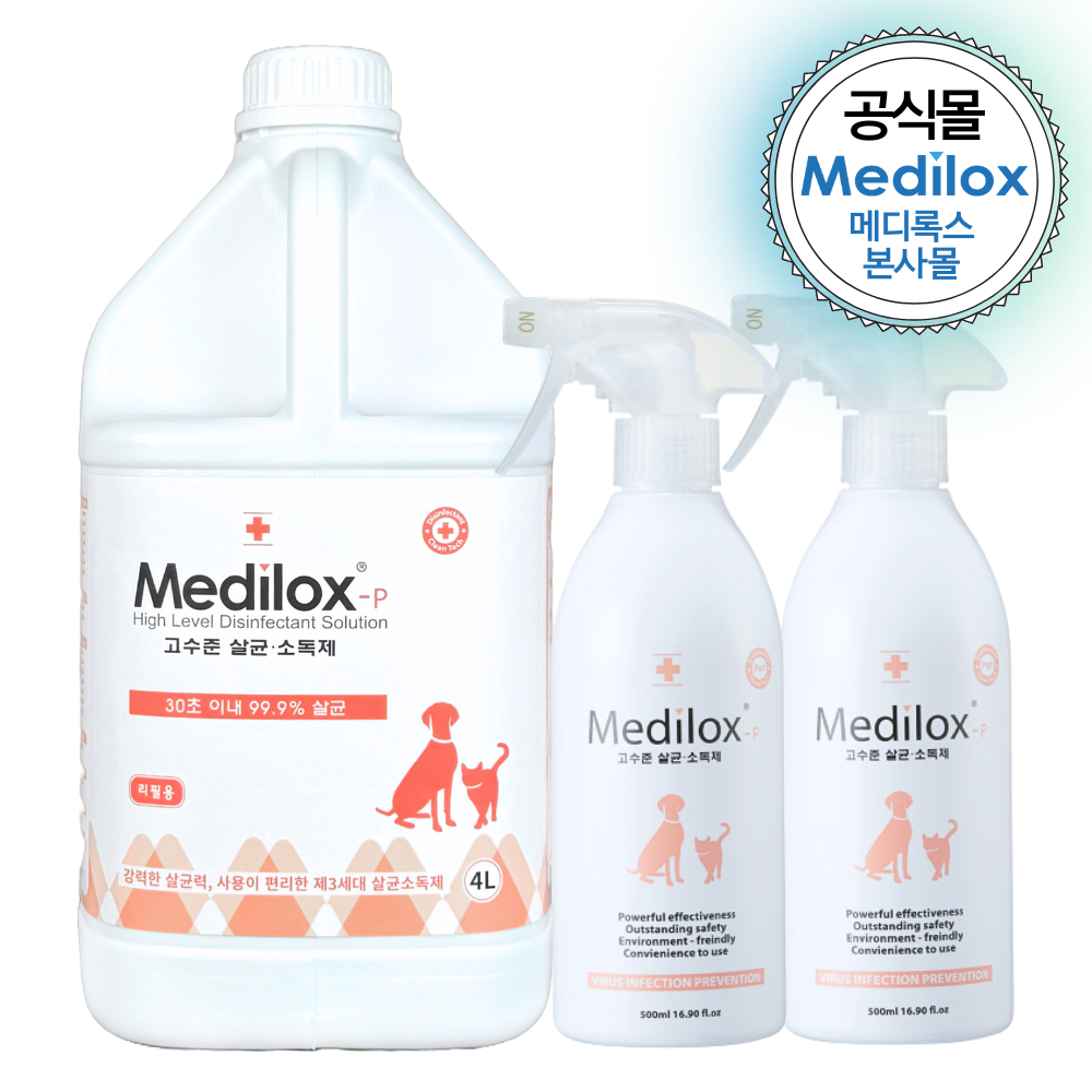 메디록스 P 고수준 살균 소독제 4L+500ml 2개 - 상품 이미지