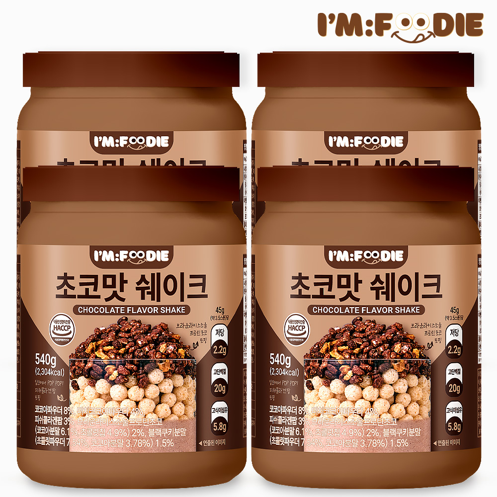 아임푸디 맛있는 단백질 쉐이크 고단백 저당 프로틴 단백질보충제 초코맛, 540g, 4개 - 상품 이미지