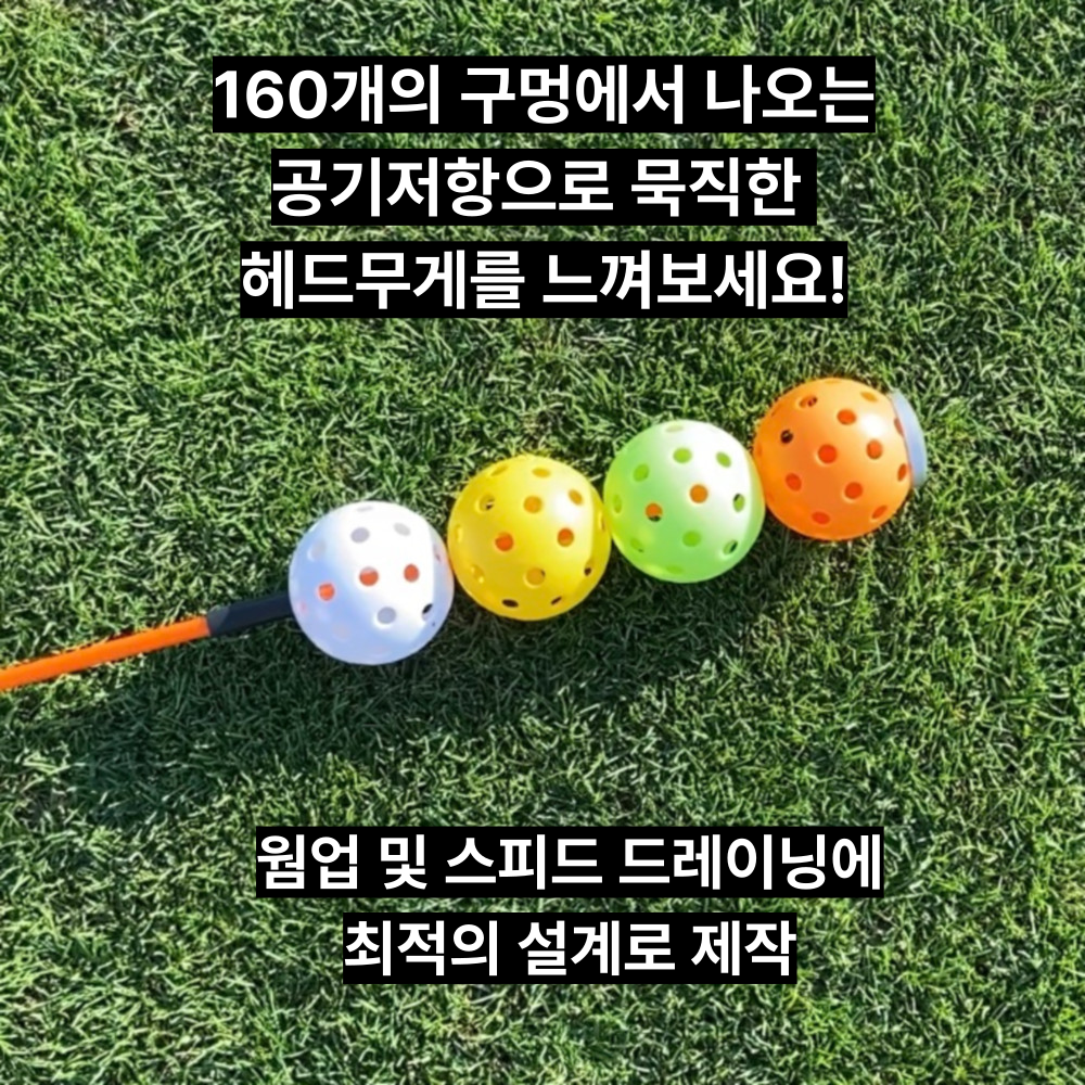 상상골프 대즐링스피드 골프스윙 스피드 스틱 연습기 - 상세 이미지 5