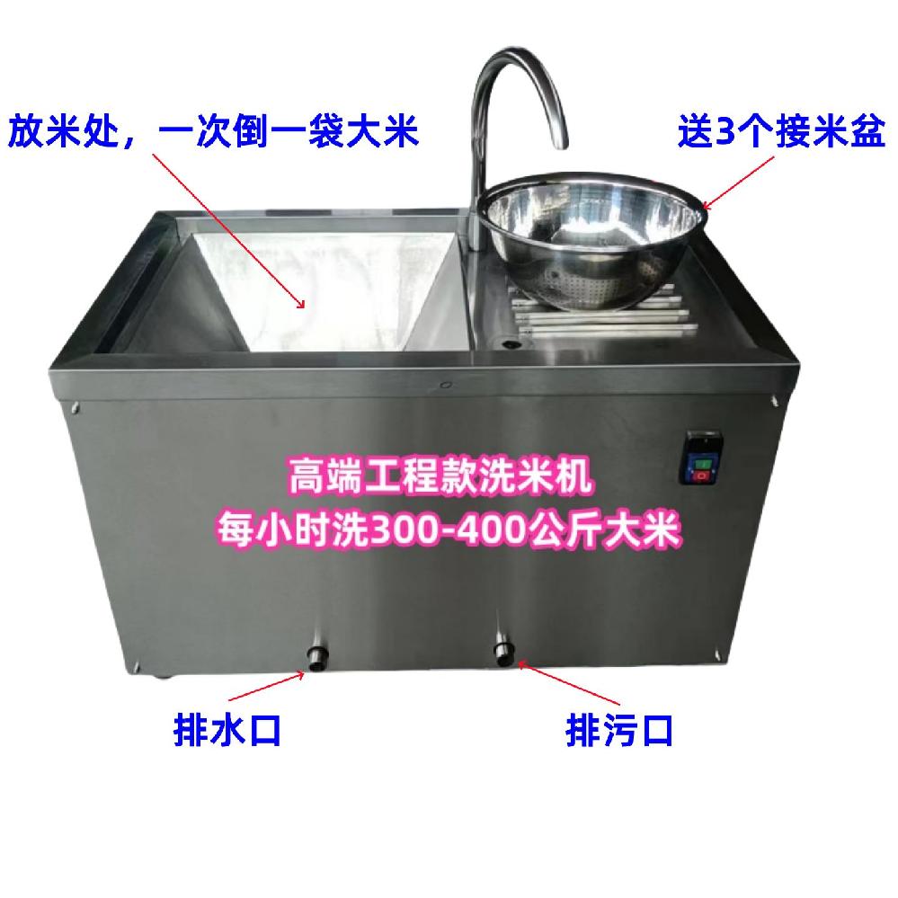 세미기 쌀 떡집 업소용 세척기 곡물 대용량 방앗간 자동 25kg Regular (한 번에 - 상세 이미지 3