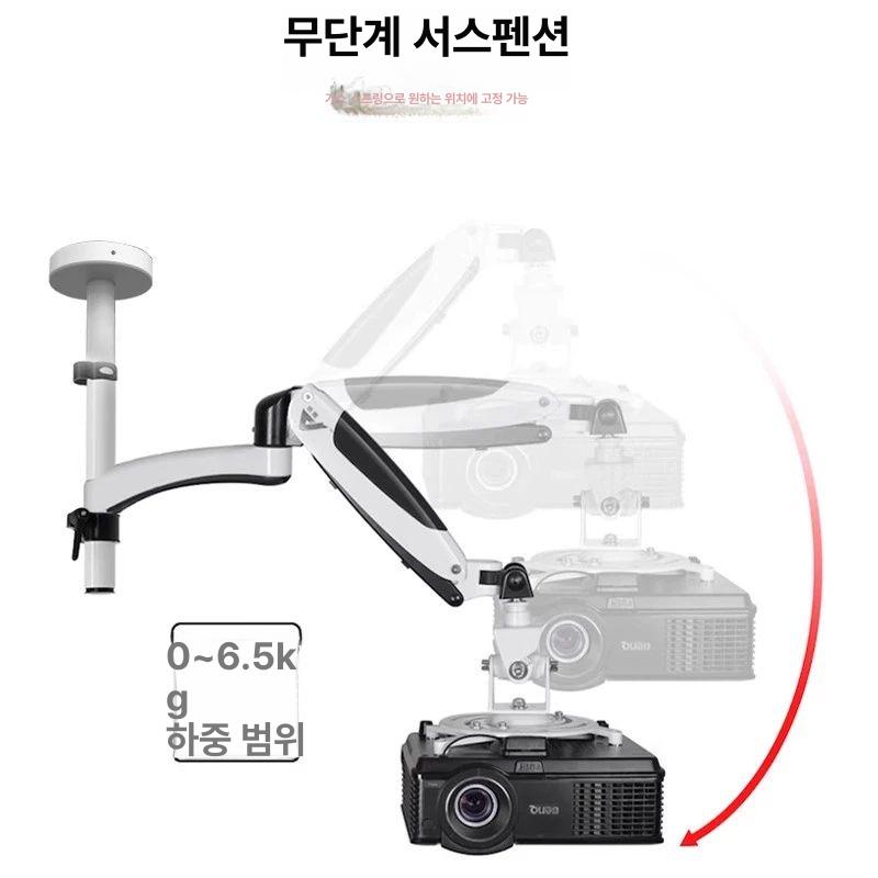 빔프로젝터 암 벽설치형 뷰 마운트 업소 홈씨네마 거치대 고정 거치 행거 천장 브라켓 D-PR03A - 상세 이미지 5