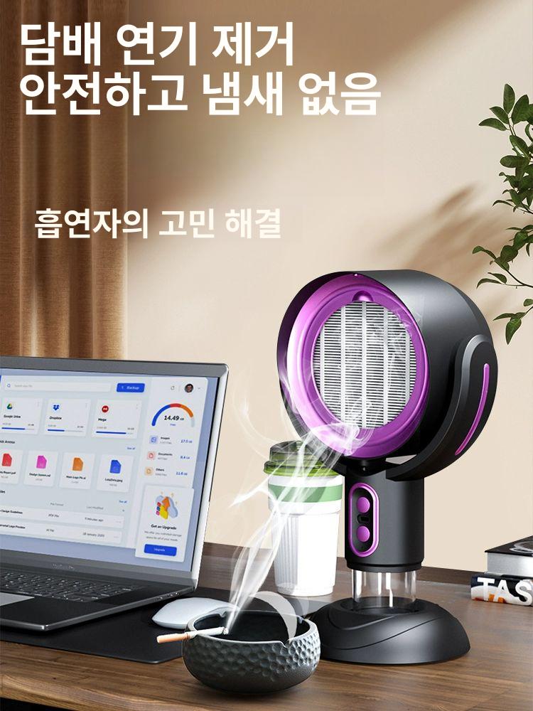 가정용고기환풍기 미니 덕트팬 식탁용 이동식후드 고기 블랙퍼플 연기 제거 전용 플러그인 - 상세 이미지 2