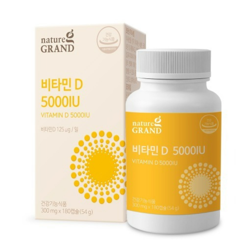 네이처그랜드 비타민D 5000IU 임산부 고함량 대용량 스위스산 약6개월 180캡슐, 1개 - 상세 이미지 4