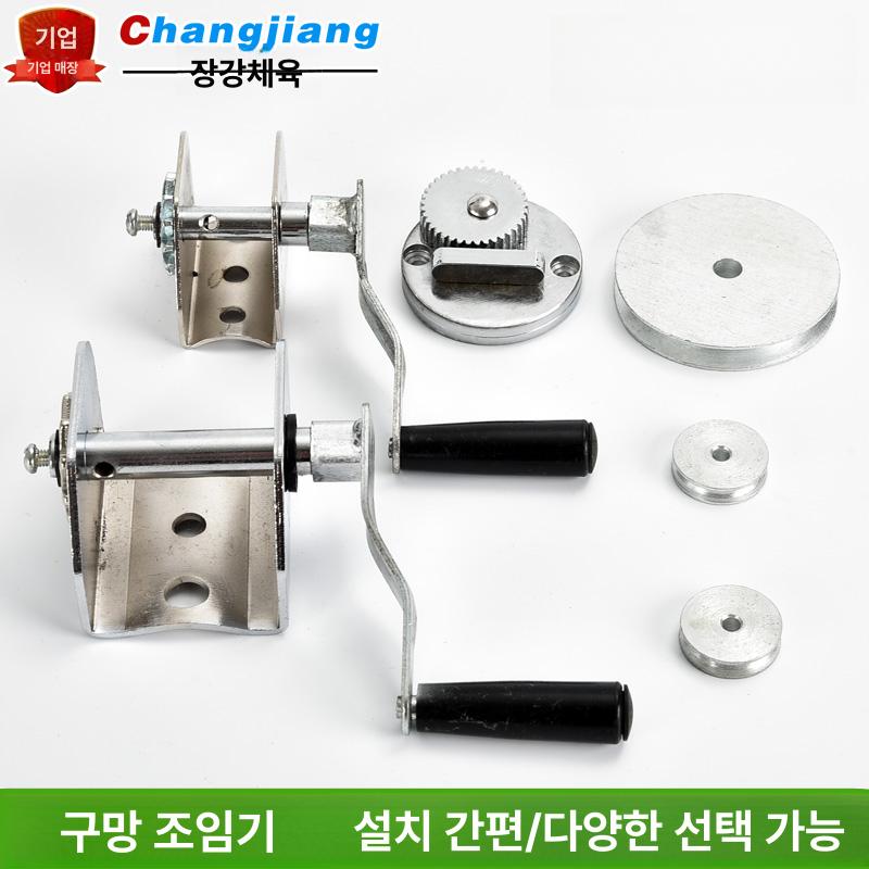 핸드 크랭크 와이어 강화제 장력 도구 장치 배구 네트 도금 배드민턴 프레임 텐셔너 - 상세 이미지 2
