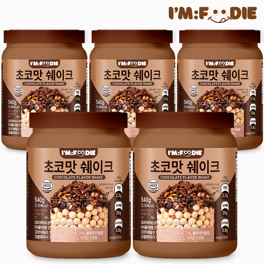 아임푸디 맛있는 단백질 쉐이크 고단백 저당 프로틴 단백질보충제 초코맛, 540g, 5개 - 메인 이미지