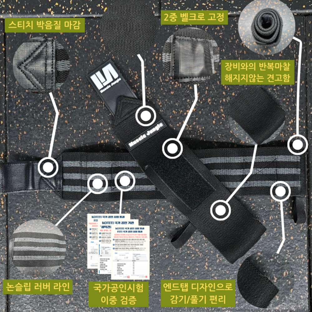 머슬정글 운동손목보호대 헬스손목아대 크로스핏 역도스트랩 - 상세 이미지 4