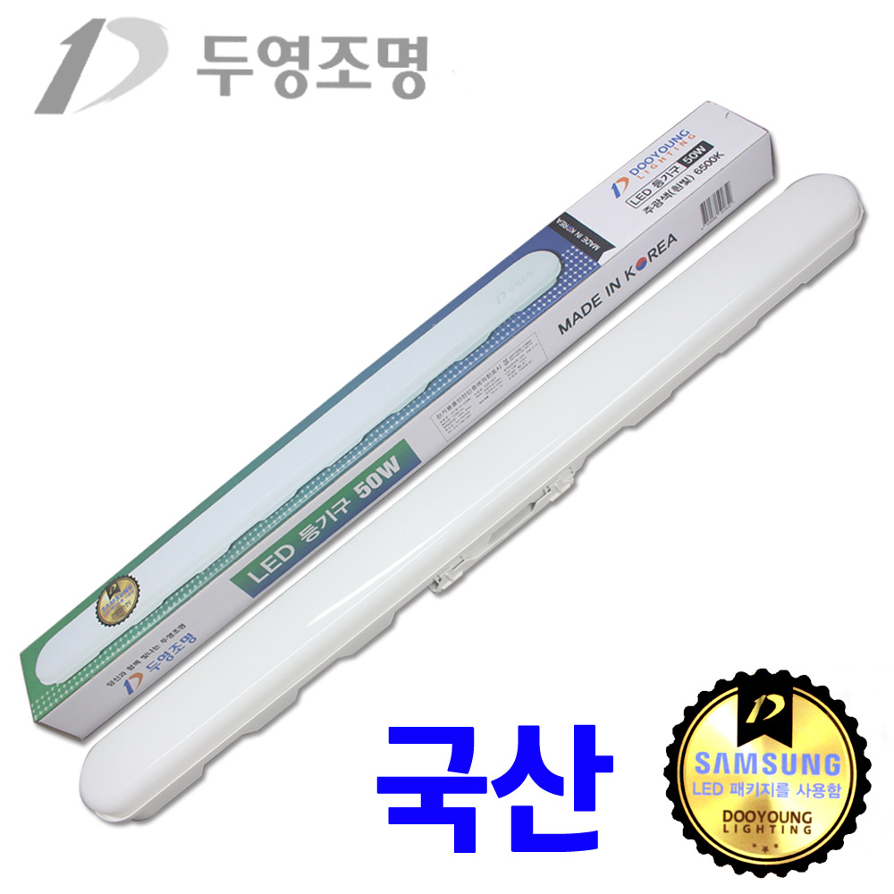 두영 LED 일자등 50W 주광색 LED등 - 상품 이미지