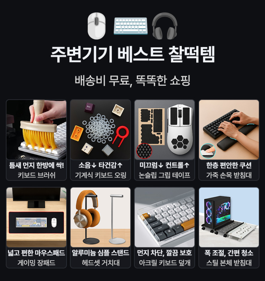 커세어 보이드 V2 MAX 무선 게이밍헤드셋 블랙 판매처 상세 정보 이미지 1