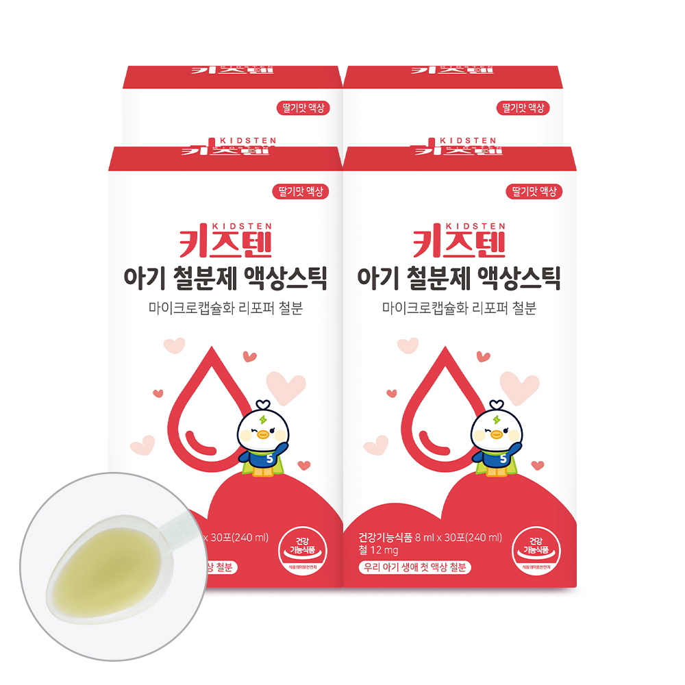 키즈텐 아기 어린이 두돌 비헴철 철분 영양제 철분제 액상 스틱 8ml, 4개 - 메인 이미지