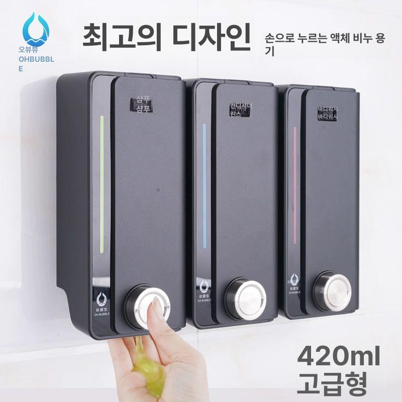 스테인레스 유막제거기 스텐 유막 어항 여과기 새우항 내마모성블랙 트리플헤드 420ml - 상세 이미지 2