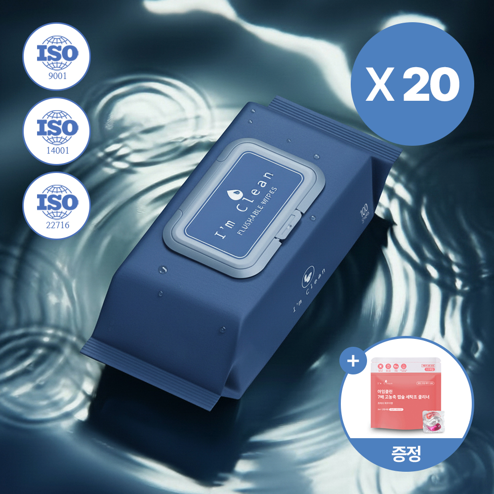 아임클린 비데 물티슈 비데티슈 변기용 100매, 10개