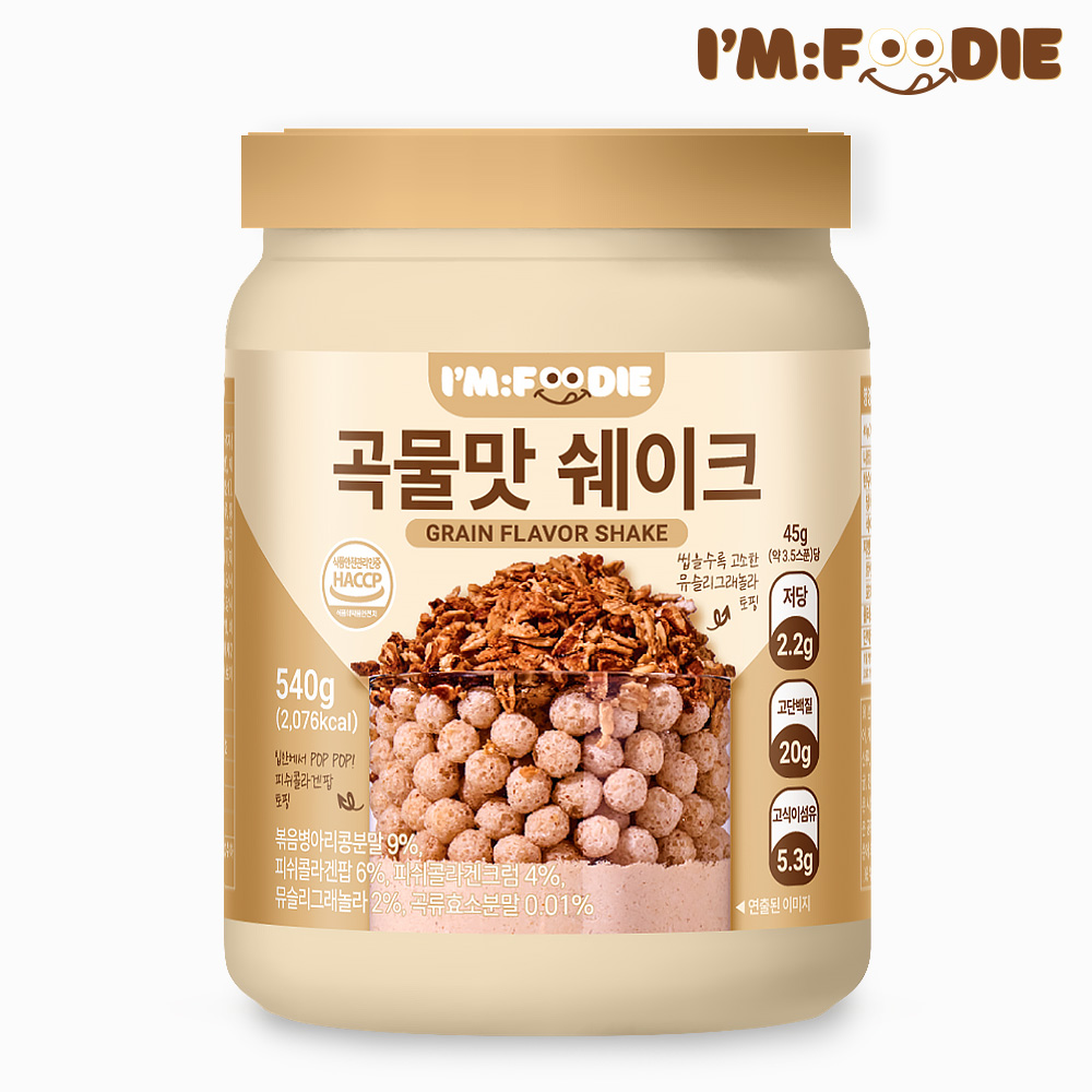 고단백 프로틴 추천 단백질쉐이크 아임푸디 곡물맛 프로틴