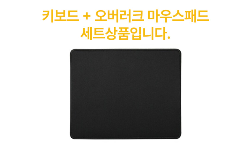 무선키보드 SPM PL87W 몽돌 +패드 판매처 상세 정보 이미지 1