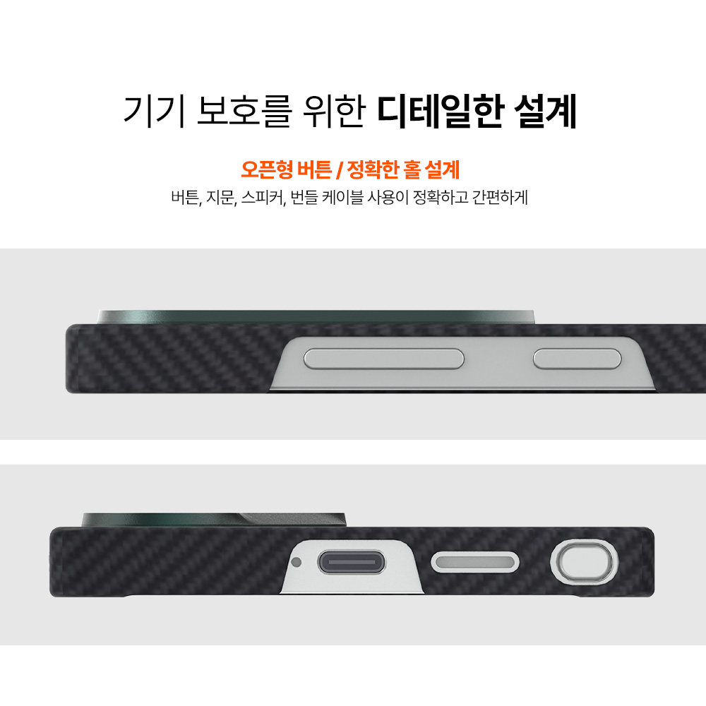 랩씨 맥세이프 카본 케이스 아라미드 슬림 커버 600D 블랙, 갤럭시S25 - 상세 이미지 5