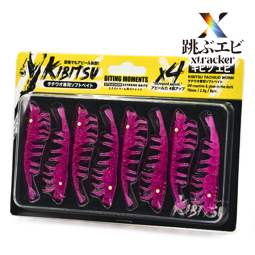 엑스트래커 키비쯔 갈치웜 70mm 8개입 야광 우럭 풀치웜 UV 디멘션바이올렛 - 상품 이미지